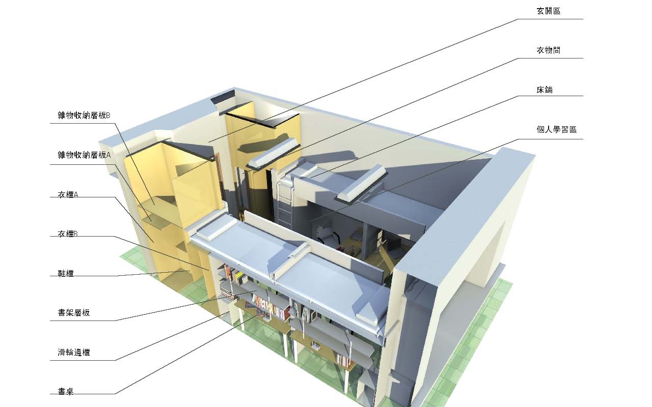 H@L Halchitect 著色 / Colour enhancement architecture project - image 15